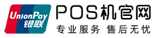 POS机官网